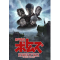 「装甲騎兵ボトムズ ペールゼン・ファイルズ　劇場版」©サンライズ