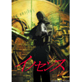 「イノセンス」©2004 士郎正宗／講談社・IG,ITNDDTD