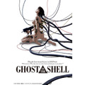 「GHOST IN THE SHELL / 攻殻機動隊 4Kリマスター版」©1995 士郎正宗／講談社・バンダイビジュアル・MANGA ENTERTAINMENT