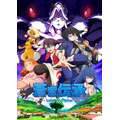 秋アニメ『蒼き伝承 ‒ Welsh &Shedar』キービジュアル