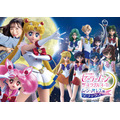 『美少女戦士セーラームーン・ザ・ミラクル 4-D ～ムーン・パレス編　デラックス～』