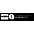 「ケイト ラッシュバースト （NA）」