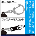 アクリルつままれ 千年血戦篇Ver.