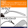 アクリルつままれ 千年血戦篇Ver.