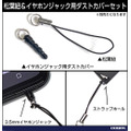 アクリルつままれ 千年血戦篇Ver.