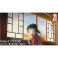 TVアニメ『薬屋のひとりごと』第3期