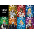 『ヤマトよ永遠に REBEL3199』虹色を背負ったキャラクタービジュアル