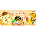 「～むずかしいこと、しらんぷりん♪～今日はのんびり〆鍋におまかせキャンペーン」