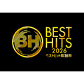 『ベストヒット歌謡祭 2026』
