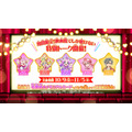 『映画名探偵プリキュア！不思議な庭と2人の秘密』特別トーク
