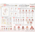 くじ引き堂「TVスペシャルアニメ『五等分の花嫁*』メロいウェディングくじ」賞品ラインナップ