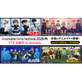 「AGF2026 YTE出張所 in animate」