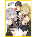 へいろー先生イラスト