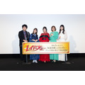 「TVアニメ『魔法騎士レイアース』ジャパンプレミア」集合