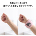 『名探偵コナン』洗顔吸水リストバンド