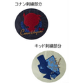 『名探偵コナン』アウトドアハット