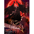『ヴァンパイア十字界』ティザービジュアル