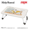 Hidy!Rascal 折りたたみテーブル（全1種）