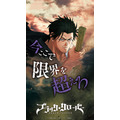 「ブラッククローバー 2nd Season」キャラクタービジュアル