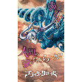「ブラッククローバー 2nd Season」キャラクタービジュアル