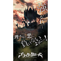 「ブラッククローバー 2nd Season」キャラクタービジュアル
