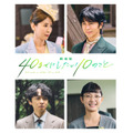 『劇場版 40までにしたい10のこと』© マミタ・libre／2027「劇場版 40までにしたい10のこと」製作委員会