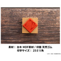 呪術廻戦 モチーフアイコンスタンプコレクション(懐玉・玉折ver.)