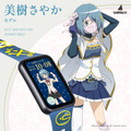 『魔法少女まどか☆マギカ』スマートウォッチ
