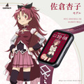 『魔法少女まどか☆マギカ』スマートウォッチ