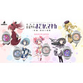 『魔法少女まどか☆マギカ』リングウォッチ