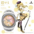 『魔法少女まどか☆マギカ』リングウォッチ