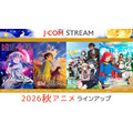 J:COM STREAM 2026秋アニメ