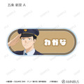 TVアニメ『その着せ替え人形は恋をする』Season 2　「描き下ろし 旅行ver. トレーディングアクリルネームプレート」全10種