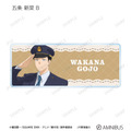 TVアニメ『その着せ替え人形は恋をする』Season 2　「描き下ろし 旅行ver. トレーディングアクリルネームプレート」全10種