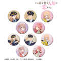 TVアニメ『その着せ替え人形は恋をする』Season 2　「描き下ろし 旅行ver. トレーディンググリッター缶バッジ」全10種