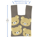 リラックマ「BASIC RILAKKUMA」第7弾・KNIT SELECTION　「ニットバッグ」