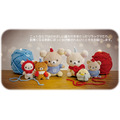 リラックマ「BASIC RILAKKUMA」第7弾・KNIT SELECTION