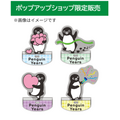 ゆらゆらアクリルスタンド「Suicaのペンギン」