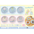 すみっコぐらし　ファンシーケーキ プレート3枚セット