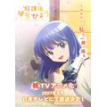 『放課後帰宅びより』ティザービジュアル