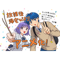 『放課後帰宅びより』お祝いイラスト