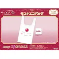 モコナエコバッグ  　
