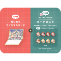 チケットノベルティ