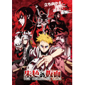 秋アニメ『朱色の仮面』キービジュアル第2弾