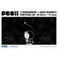 「DORAEMON Jack Bunny‼ FESTIVAL'26」2026年10月16日から開催