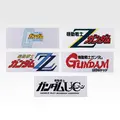 「一番くじ 機動戦士ガンダム UNIVERSAL CENTURY SAGA INTERLUDE」G賞：宇宙世紀タオル（選べる全5種）