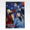 「一番くじ 機動戦士ガンダム UNIVERSAL CENTURY SAGA INTERLUDE」I賞：ガンダムポスターコレクション（選べる全10種）