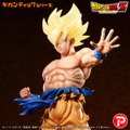 「ドラゴンボールZ ギガンティックシリーズ 超サイヤ人 孫悟空‐伝説の超サイヤ人‐」