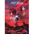 『機動戦士ガンダムSEED FREEDOM ZERO』ティザービジュアル