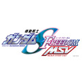 『機動戦士ガンダムSEED FREEDOM MSV」』 連載開始！